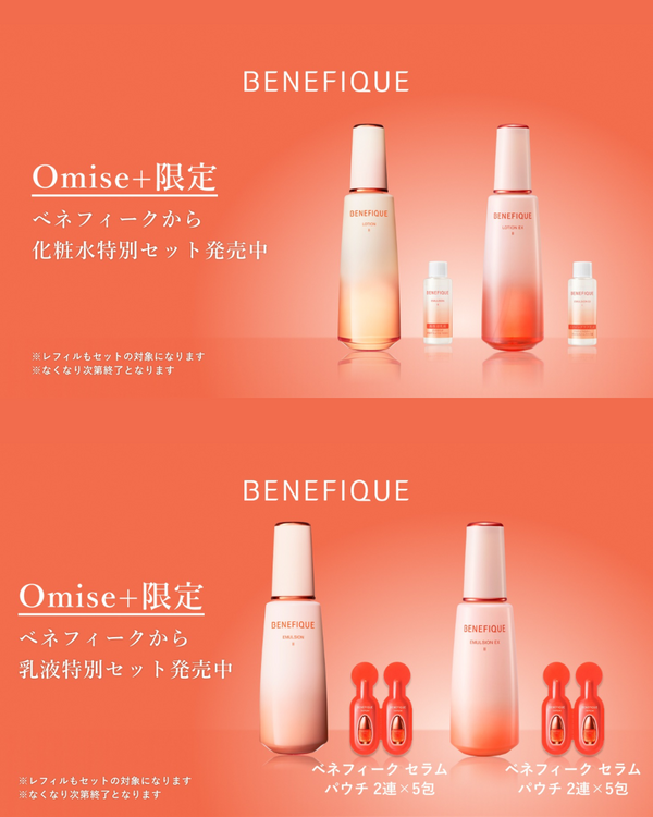 3月7日発売！多才な日焼け止め♪｜cosmetics Bel cuore